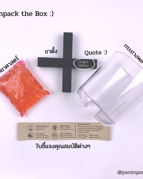 กระถางคิดบวก
